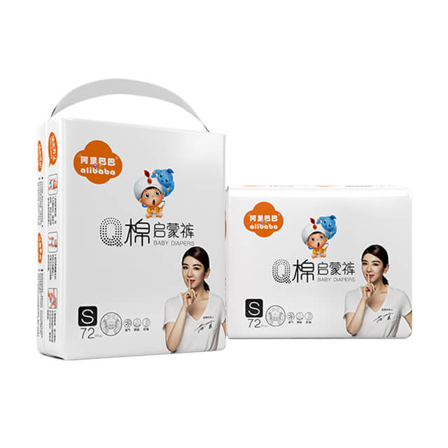 Alibaba Q cotton baby diaper