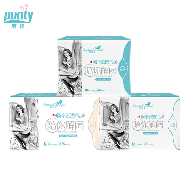 Gentle Caring Cloud breathable sanitary napkin